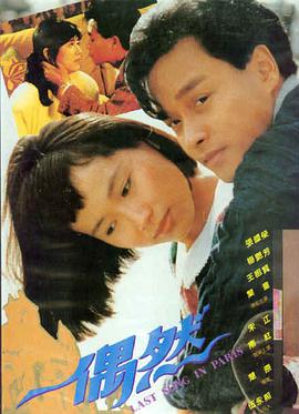 疯狂动物城主题曲极速试听