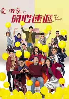乡村爱情10全集完结版