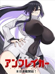日常治愈漫画活页封面，米白纸张与玫红标签