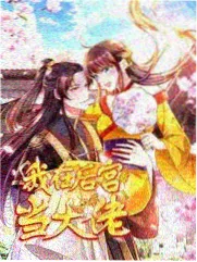 短篇剧情漫画活页封面，旧信件与邮戳元素